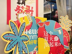 -简荟厨·西式简餐(花都雅乐城店)