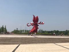 -曹州牡丹园