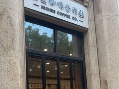 -富贵面包公司(运河店)