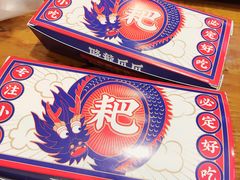 -降龙爪爪(建设路2店)