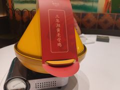 -宴长沙(五一广场店)
