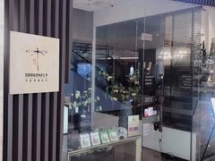 -Dragonfly悠庭·按摩Spa(静安嘉里中心店)