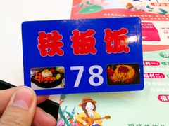 -南开大学-学生第2食堂