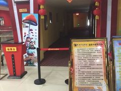 android_upload_pic-新世纪电影城(阳光100店)