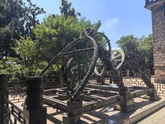 -紫金山天文台