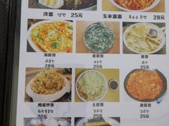-屋里家延边朝鲜族冷面(南园店)