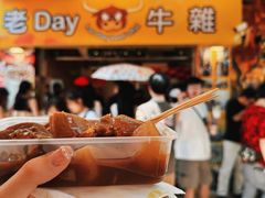 -老day牛杂(官也街总店)