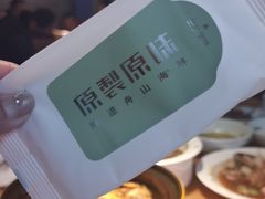 -原製原味(普陀山磐龙店)
