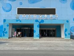 -南宫温泉水世界