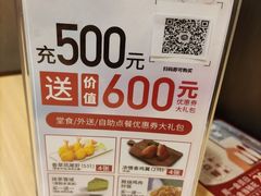 -必胜客(唐百友谊店)