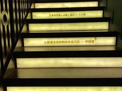-思南书局(复兴中路店)