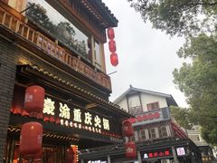 -绍兴鲁迅故里·沈园景区