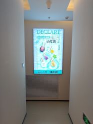-悦色嘉丽科技美肤健康管理