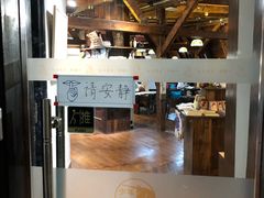-良友书坊(安徽路店)