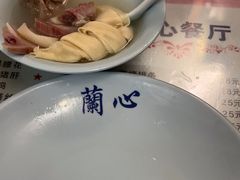 -蘭心餐厅(进贤路店)
