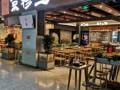 门面-京穆兰兰州牛肉面·清真(西客站店)