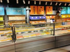 -乾芝斋·苏式糕点·碧螺春茶酥(平江路店)