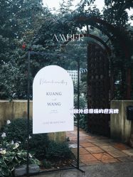 -琥珀婚礼策划AMBER WEDDING