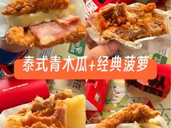 -肯德基(成山路地铁站店)
