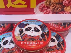 -味多美蛋糕(双合地铁店)