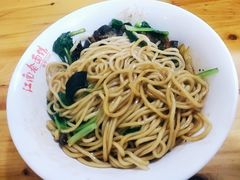 -泰顺江南春面馆