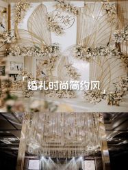 -六月嫁期婚礼(旗舰店)