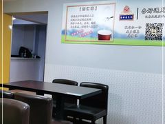 大堂-杏好遇见你(总店)