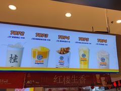 -桂桂茶(滨江百联店)