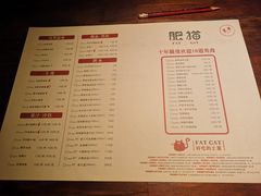 菜单-佬肥猫江浙菜(松江东明店)