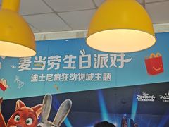 -麦当劳(东石东一路店)