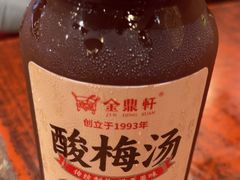 -金鼎轩(方庄店)