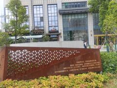 -螃蟹岬(地铁站)