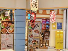 -大食代美食广场(上海中心店)