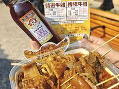 -老day牛杂(官也街总店)