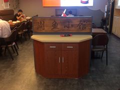 -周鱼小馆石锅酸菜鱼(活力汇店)