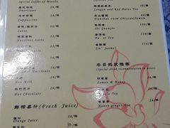 菜单-苗祖咖啡(洛克时代中心店)