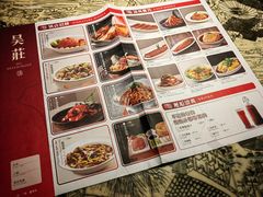 -吴莊(龙城万科里店)