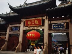 -龙华素斋(龙华路店)