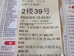 -大哥餐厅(西城花园店)