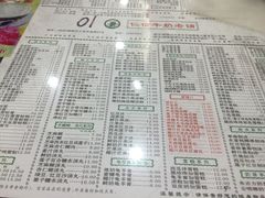 -仁信老铺(华盖路店)