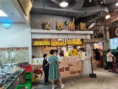 门面-CITY MART城市集市·里弄(北外滩来福士广场店)