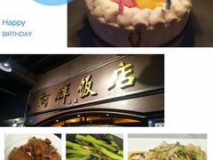 -粤·向群饭店(龙津东路总店)