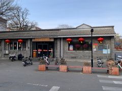 -新侨小馆(东直门北小街店)