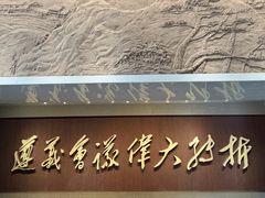 -遵义会议纪念馆