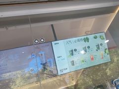 -茶百道(太平门直街店)