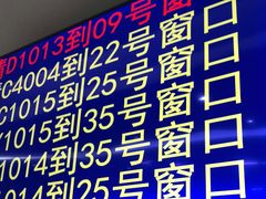 -上海市杨浦区房地产交易中心-停车场