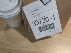 -麦当劳(方大城店)