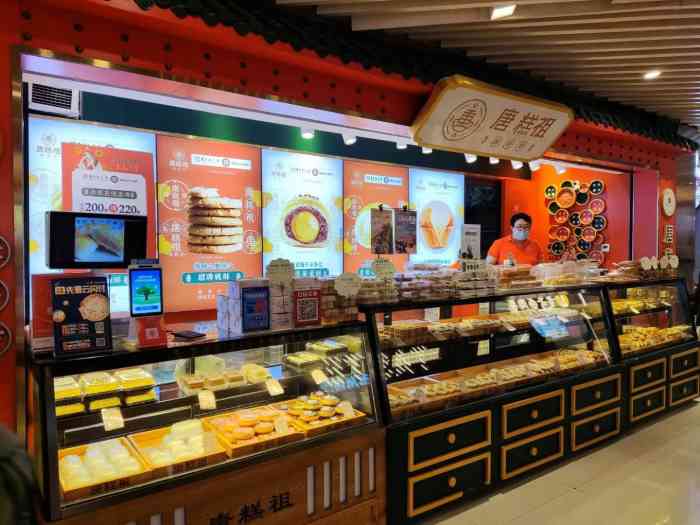 "-大众点评移动版