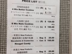 iphone_upload_pic-珍妮曲奇聪明小熊(上环店)