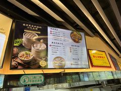 -鸡鸣汤包(红山动物园店)